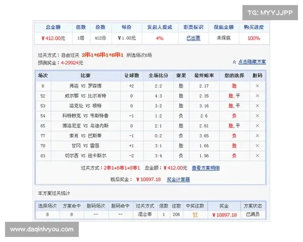 河南官方宣布单场票退款 并为购票者提供延期后比赛优先购买权