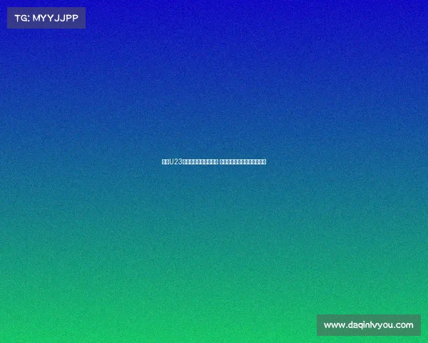 英超U23赛季揭幕年轻球员风云 新星崛起助力英格兰足球未来