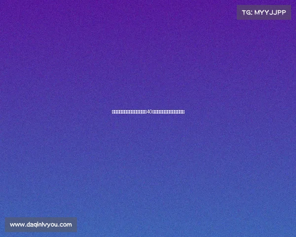 马卡报道皇马奥地利热身赛门票40分钟售罄创当地最快销售纪录