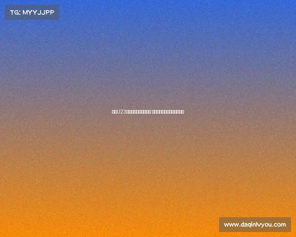 英超U23赛季揭幕年轻球员风云 新星崛起助力英格兰足球未来