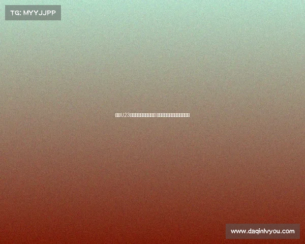 英超U23赛季揭幕年轻球员风云 新星崛起助力英格兰足球未来